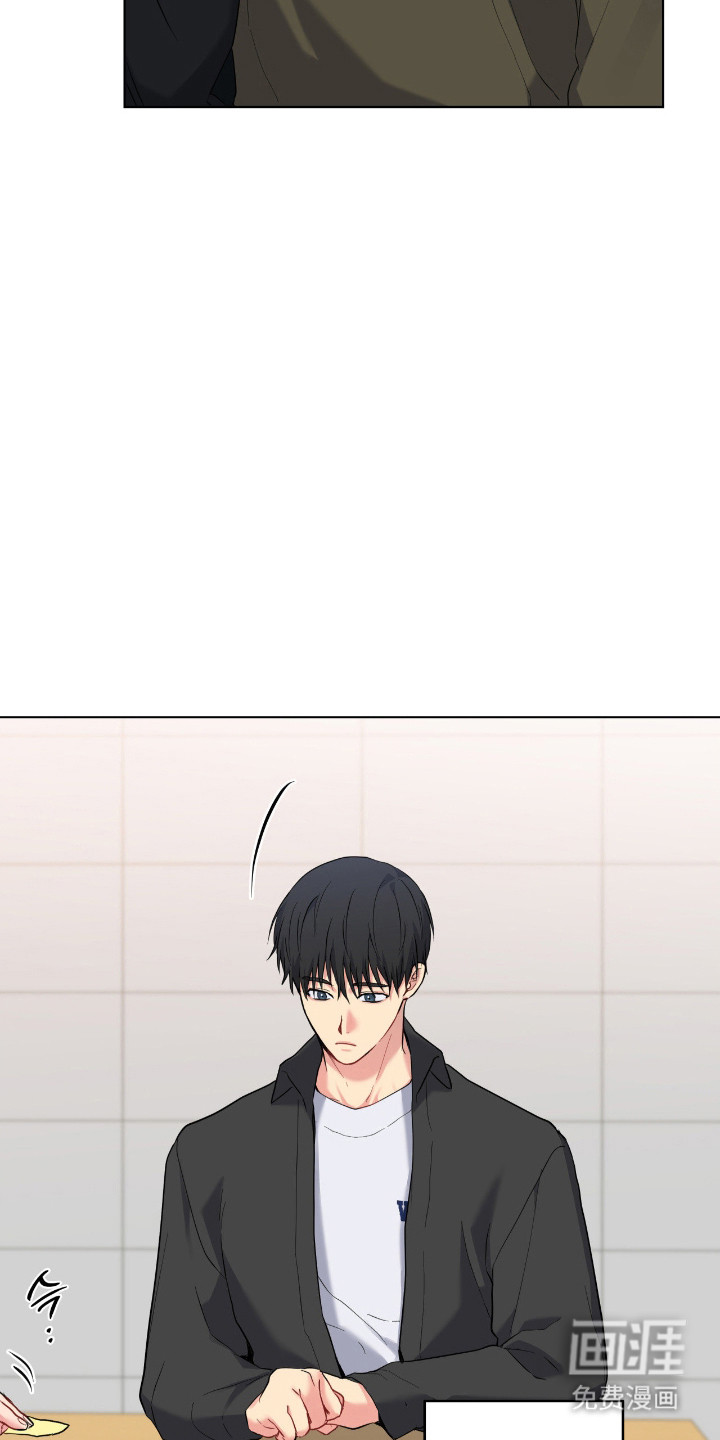 阴暗的幻觉 第82话 第29页
