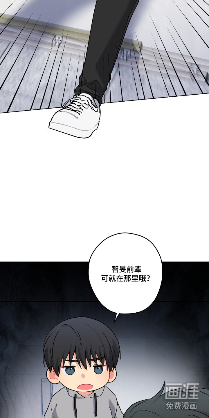 阴暗的幻觉 第95话 第25页
