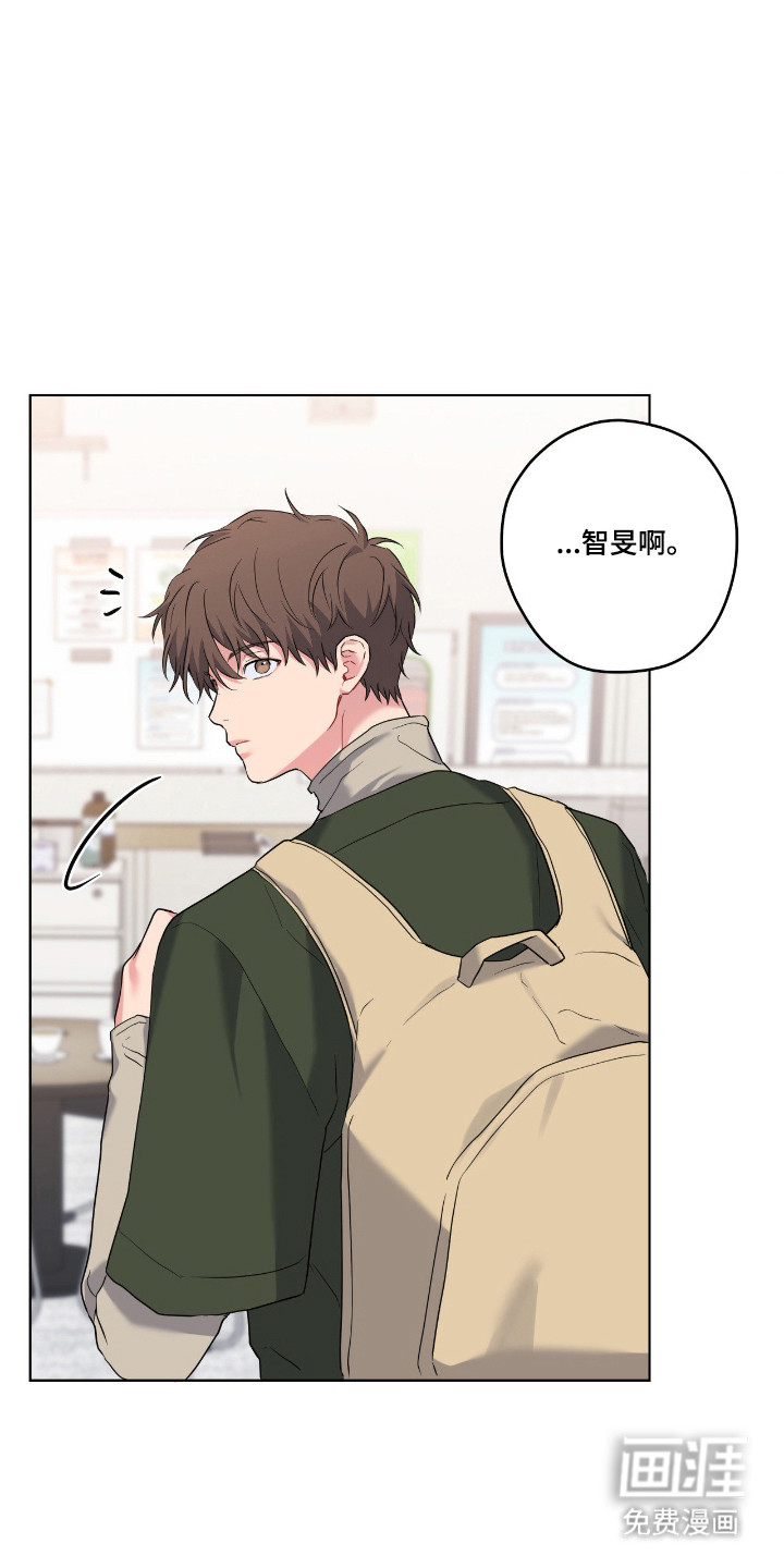 阴暗的幻觉 第95话 第32页