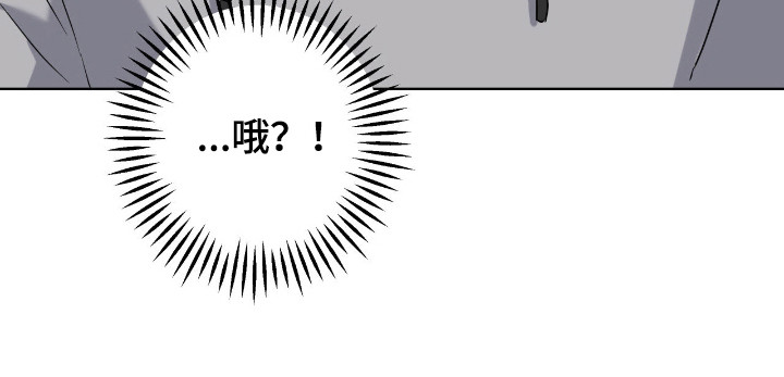 阴暗的幻觉 第95话 第38页