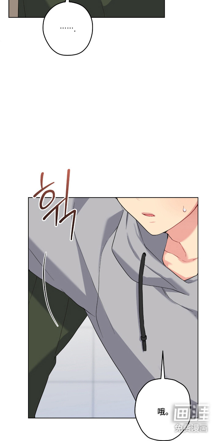 阴暗的幻觉 第94话 第26页