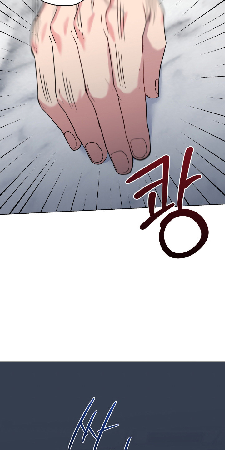 阴暗的幻觉 第105话 第15页