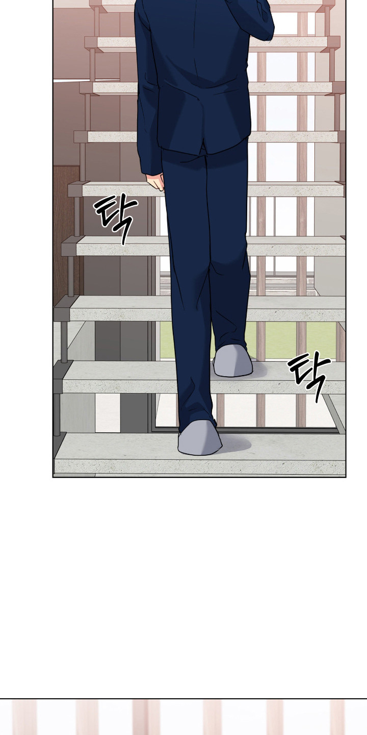 阴暗的幻觉 第105话 第4页