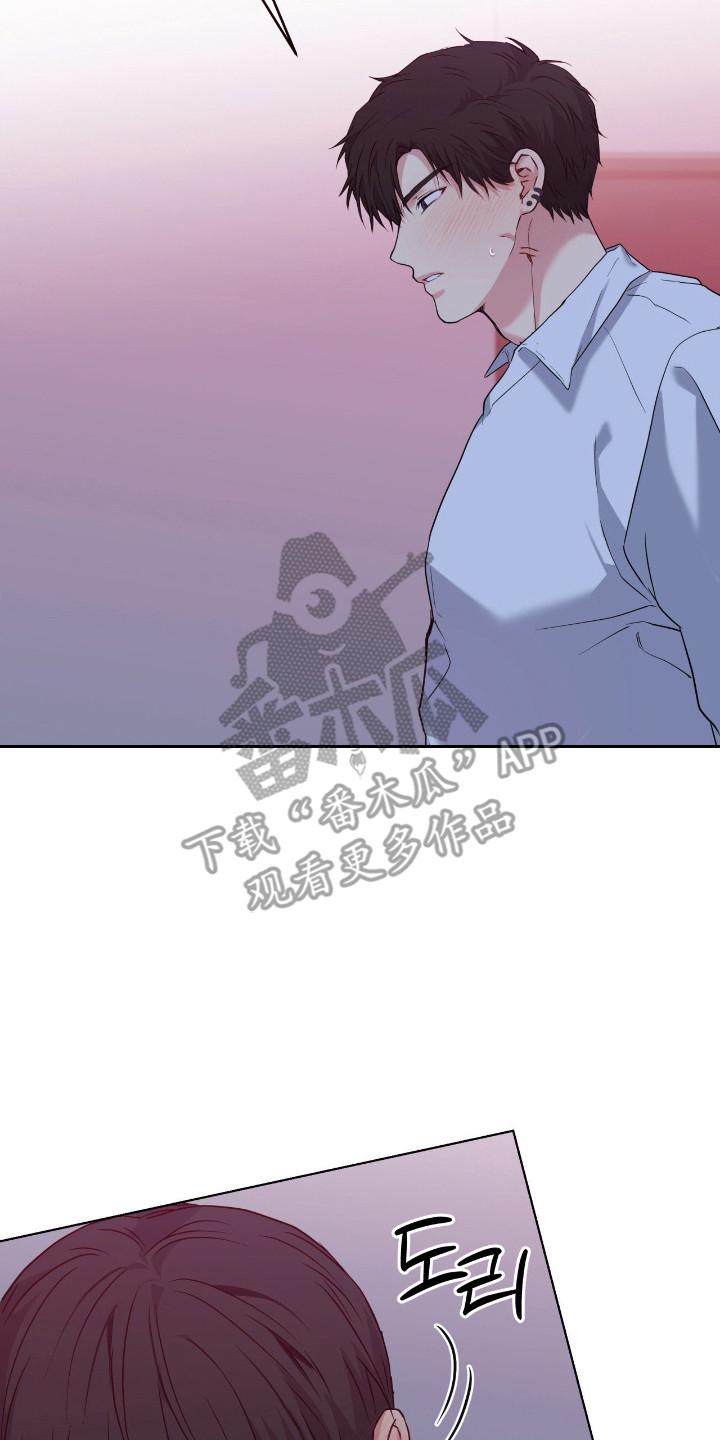 阴暗的幻觉 第102话 第18页
