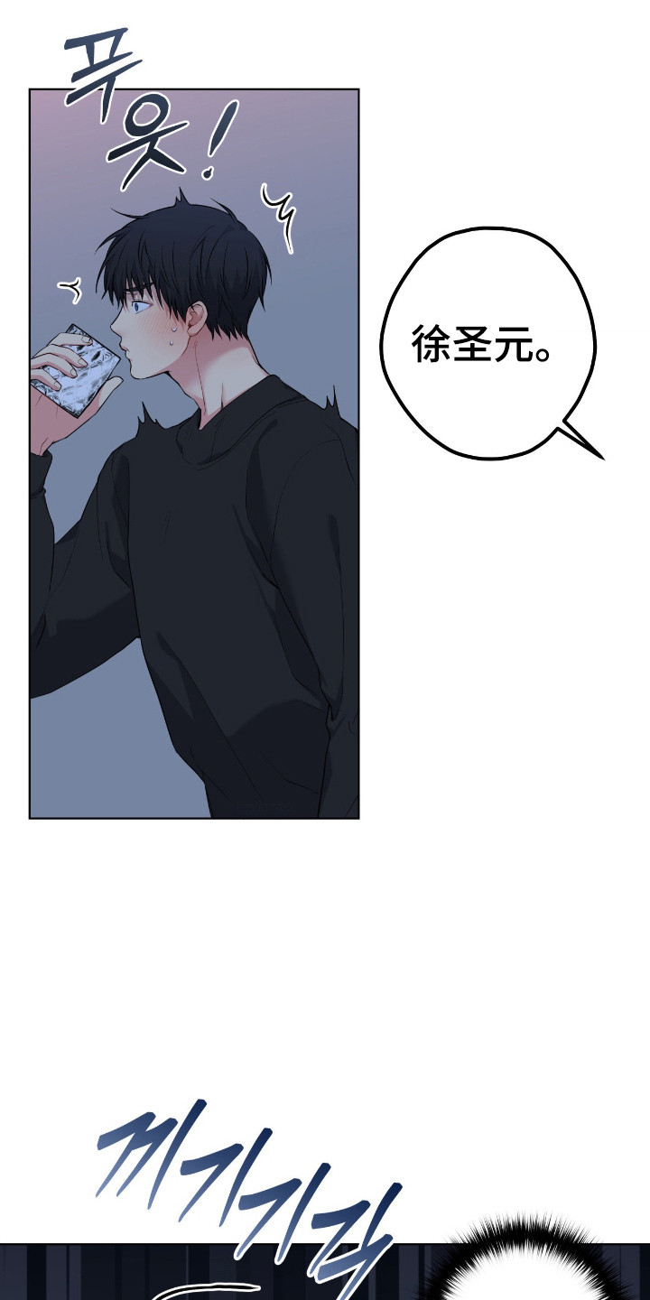 阴暗的幻觉 第100话 第1页
