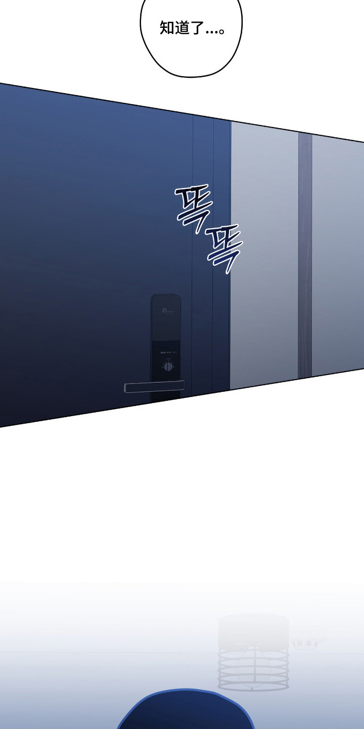 阴暗的幻觉 第97话 第33页
