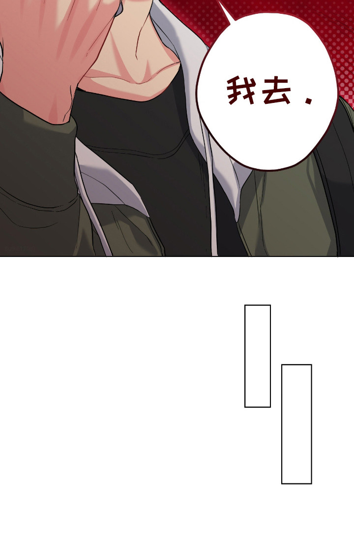 阴暗的幻觉 第96话 第35页