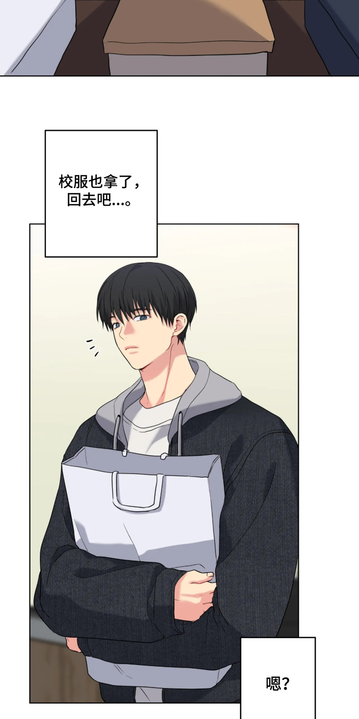 阴暗的幻觉 第111话 第7页