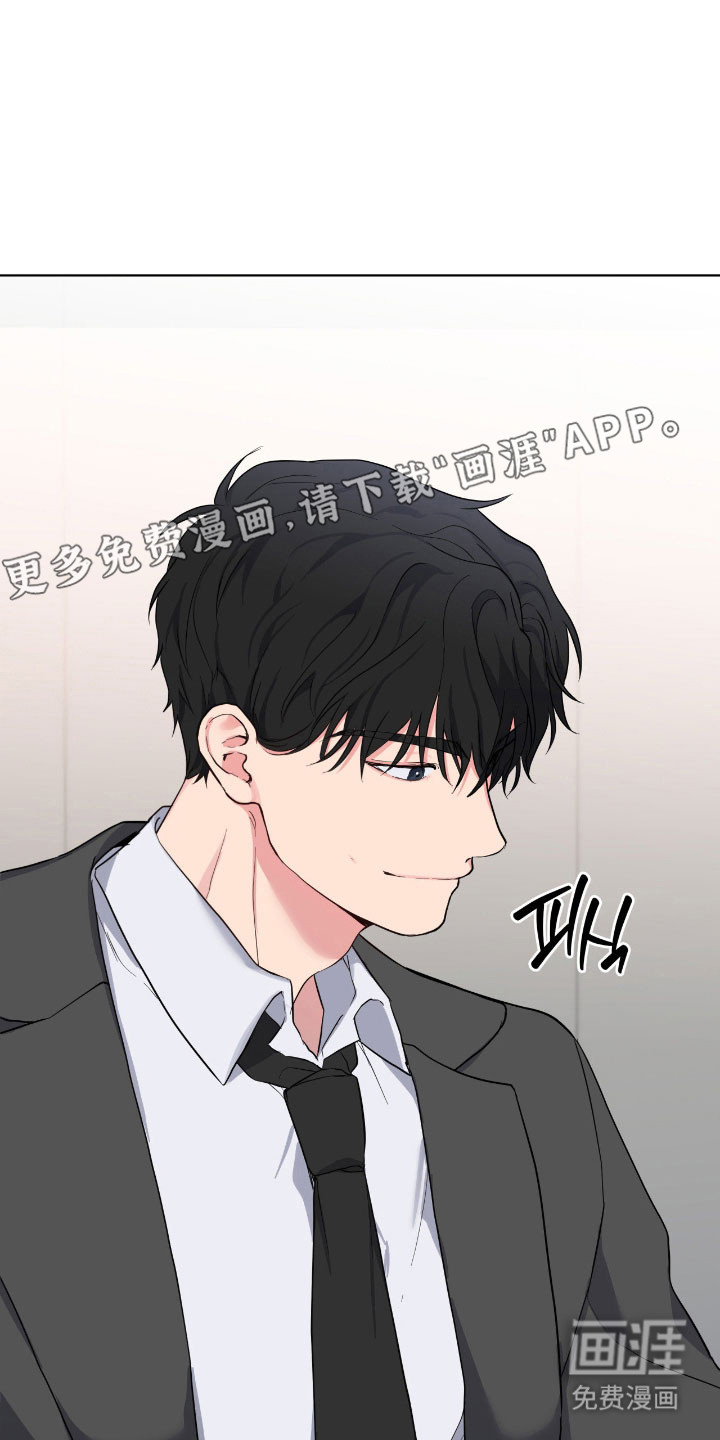 阴暗的幻觉 第50话 第7页