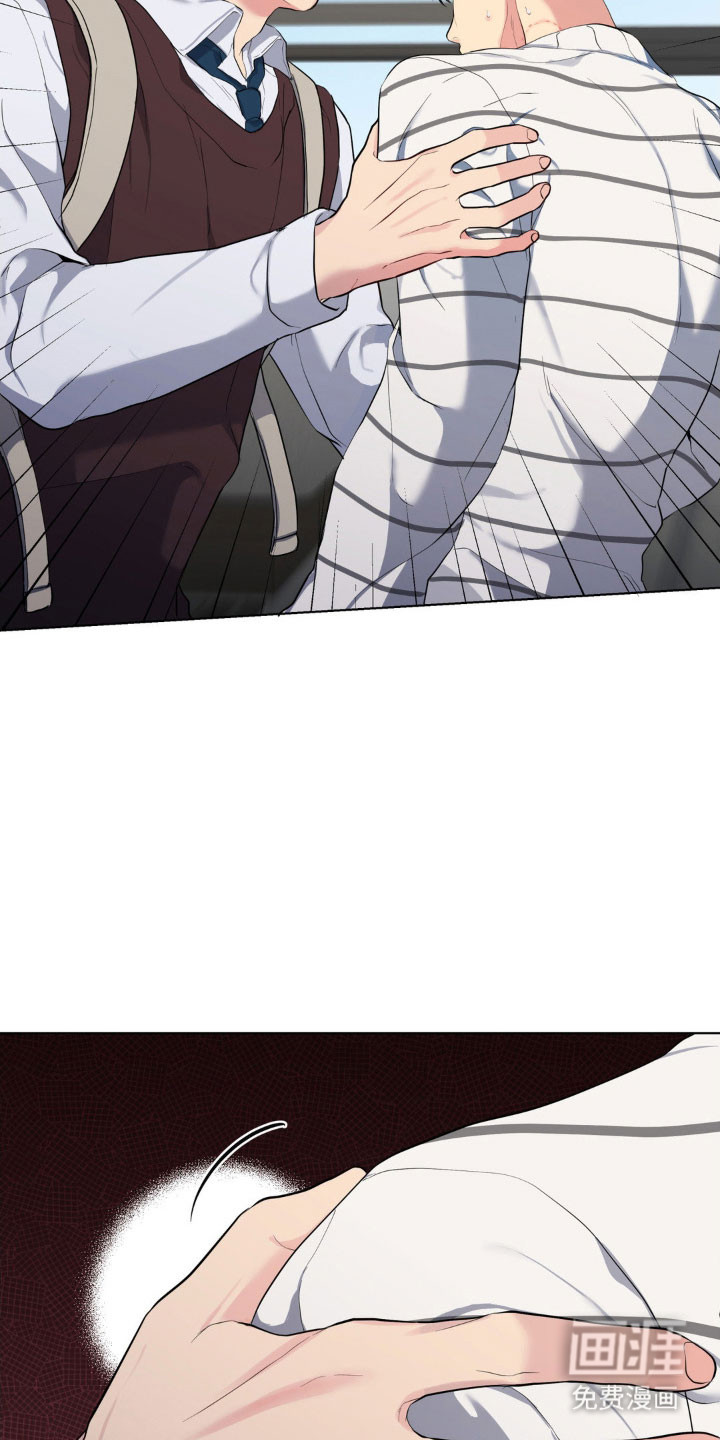 阴暗的幻觉 第47话 第13页