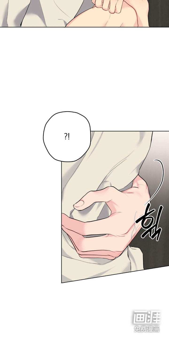 阴暗的幻觉 第44话 第23页
