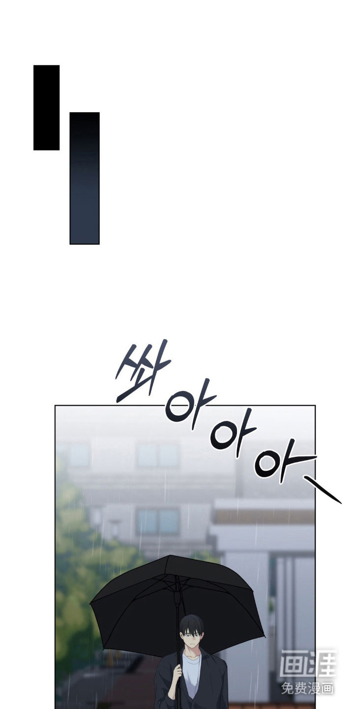 阴暗的幻觉 第38话 第29页