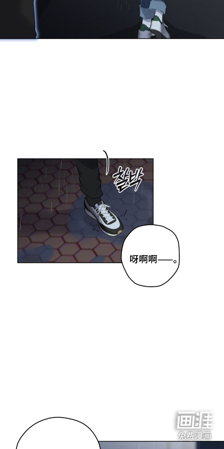 阴暗的幻觉 第38话 第34页