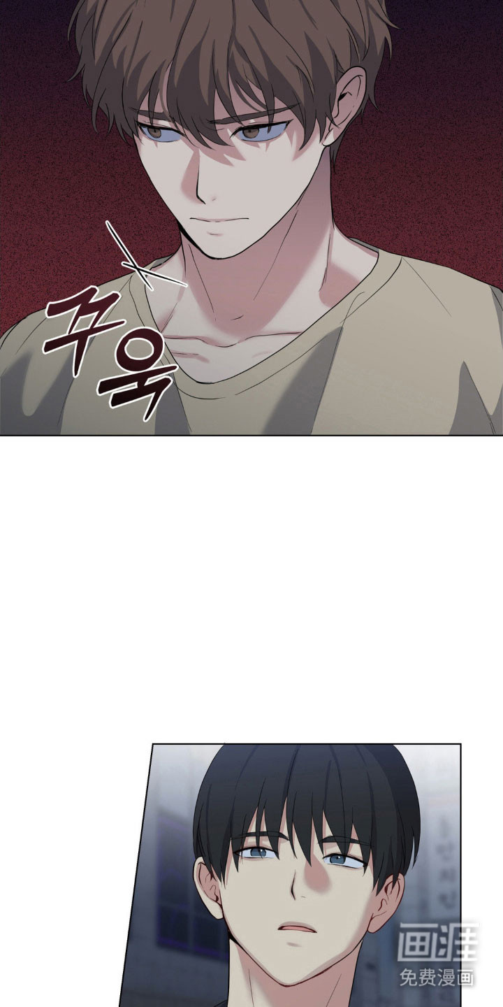 阴暗的幻觉 第38话 第6页