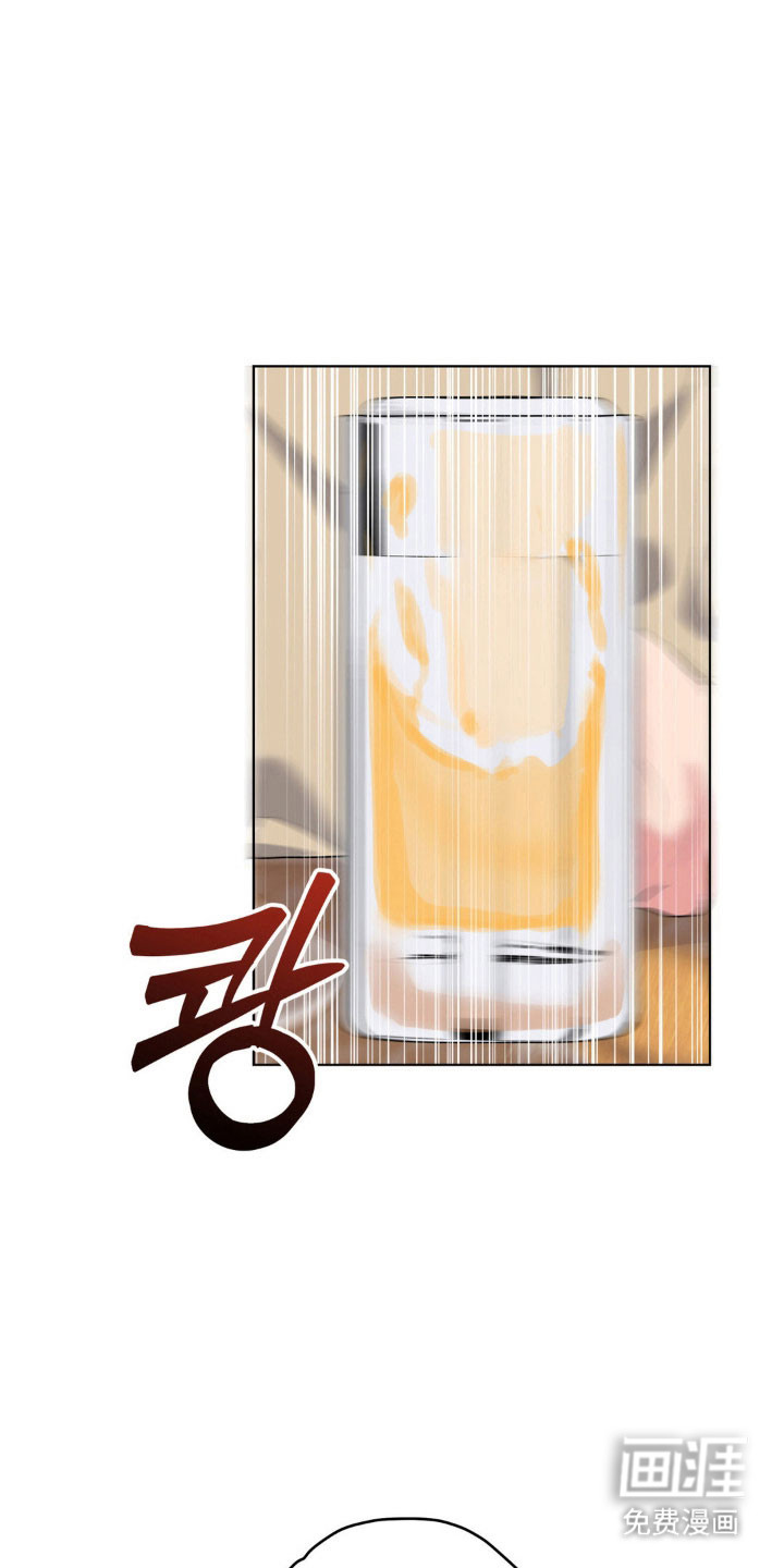 阴暗的幻觉 第37话 第12页