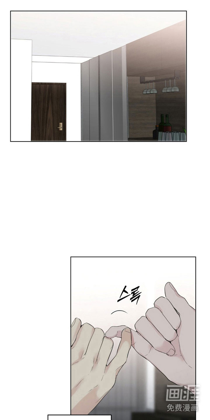 阴暗的幻觉 第35话 第1页
