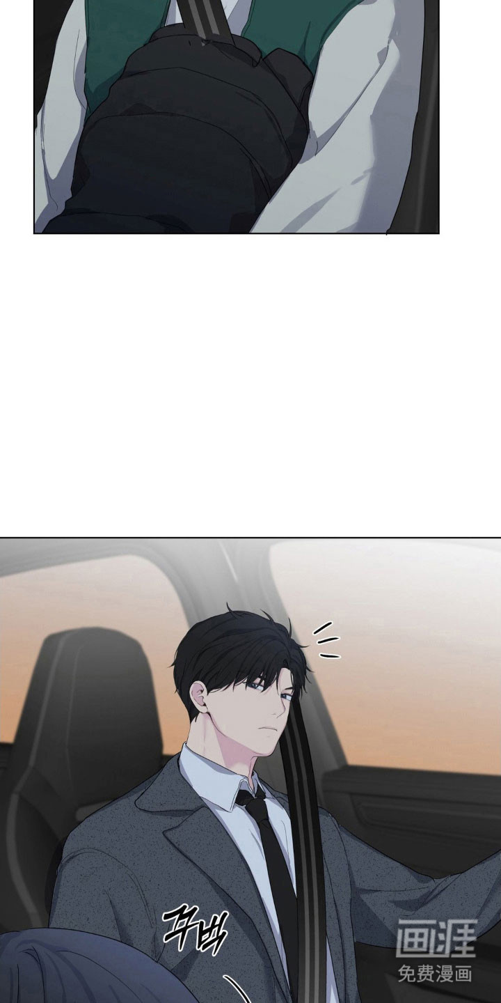 阴暗的幻觉 第35话 第18页