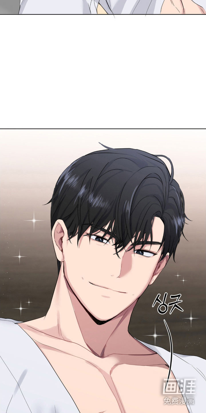 阴暗的幻觉 第32话 第17页