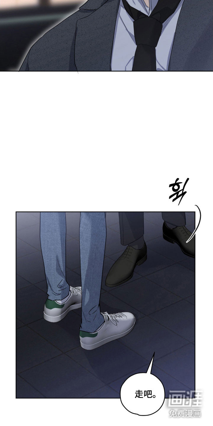 阴暗的幻觉 第30话 第25页