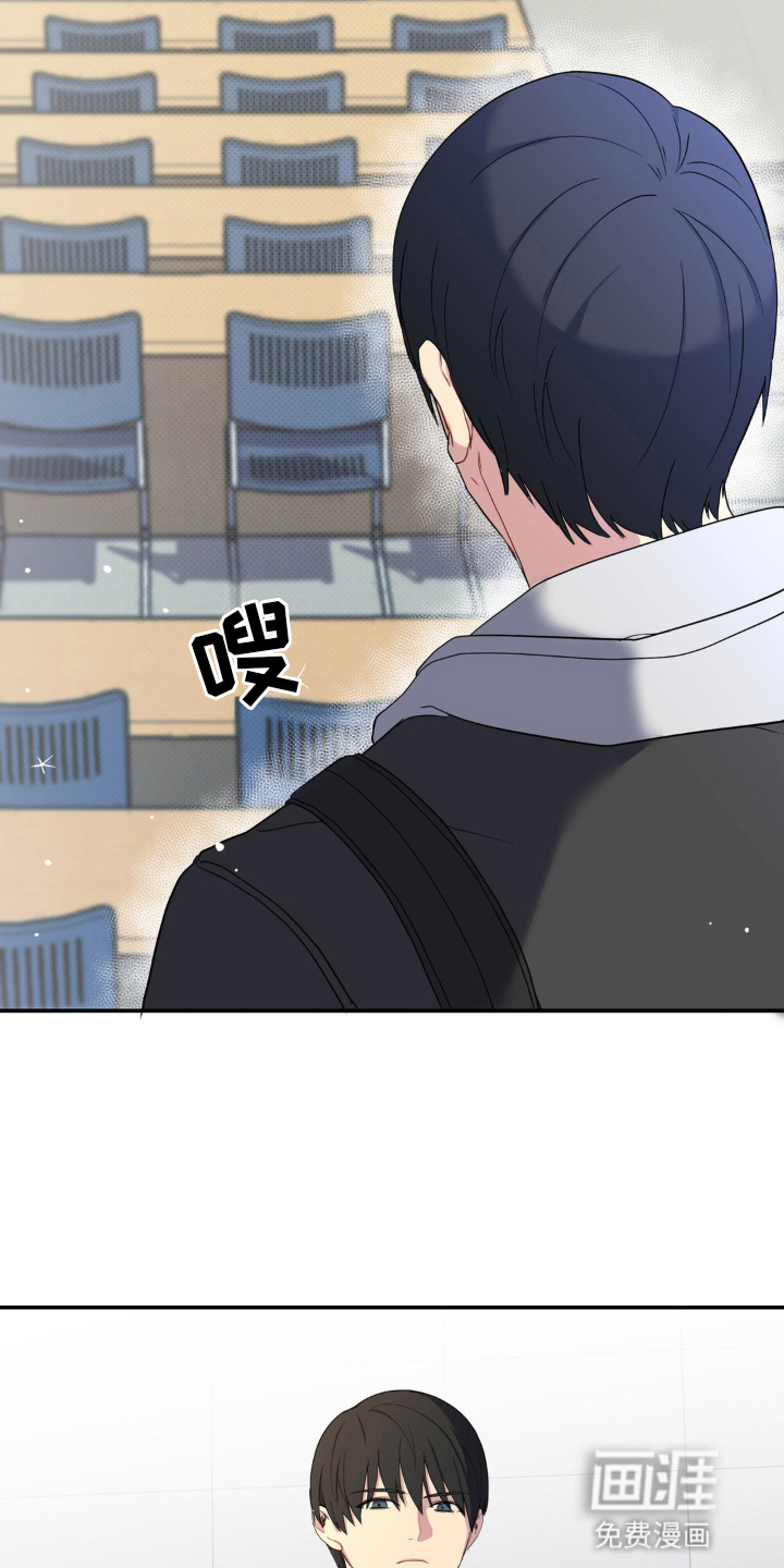 阴暗的幻觉 第1话 第4页