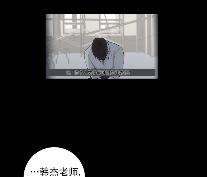 美味情缘 第1话 第27页