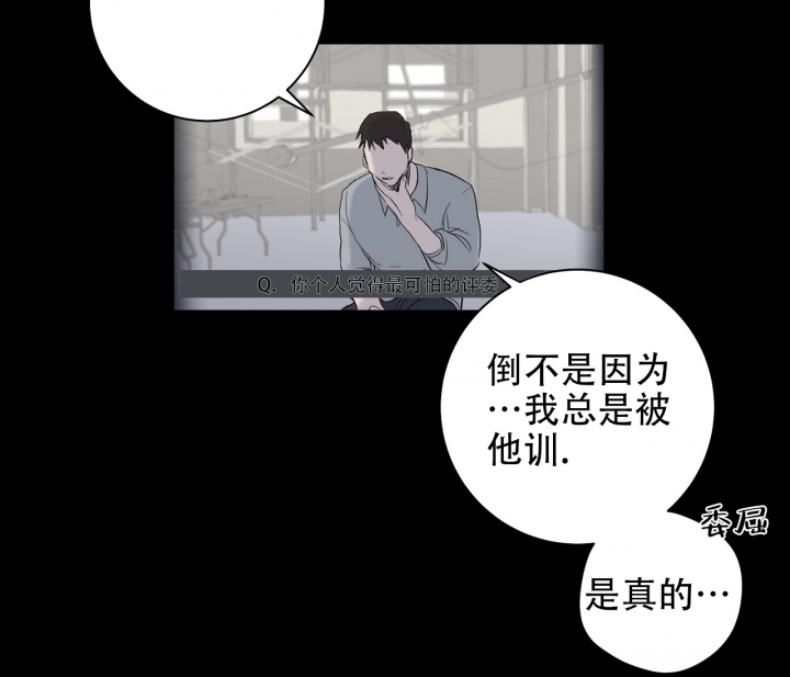 美味情缘 第1话 第28页