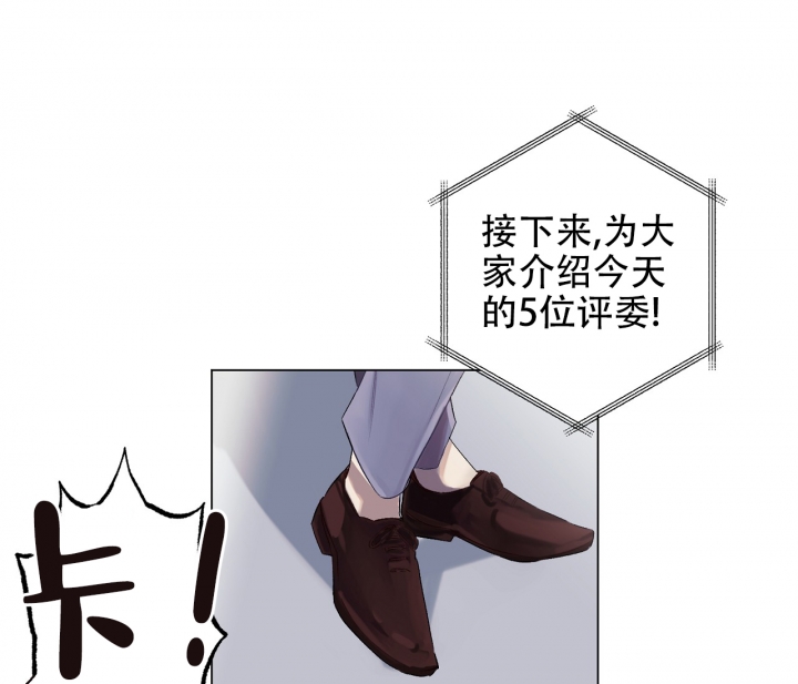 美味情缘 第1话 第9页