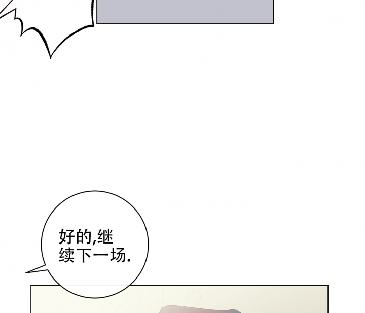 美味情缘 第1话 第10页
