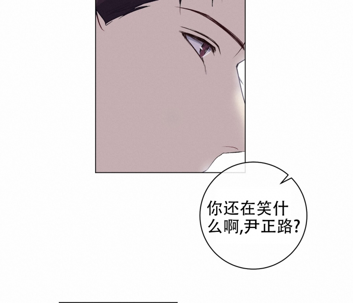 美味情缘 第2话 第3页