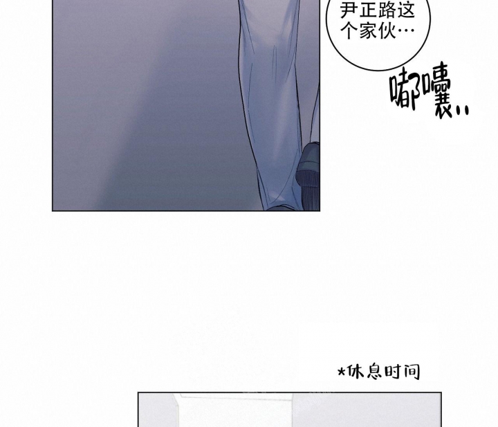 美味情缘 第4话 第12页