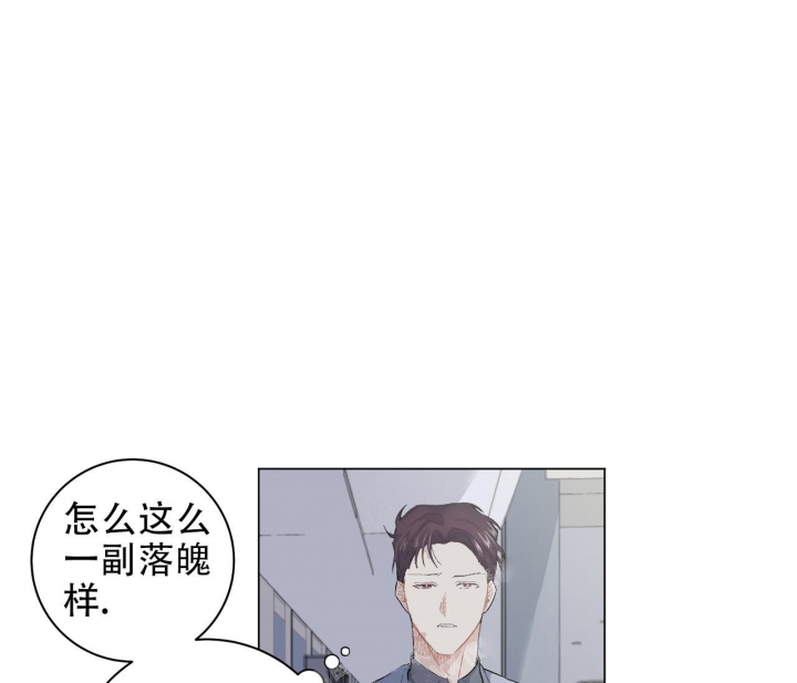 美味情缘 第4话 第24页