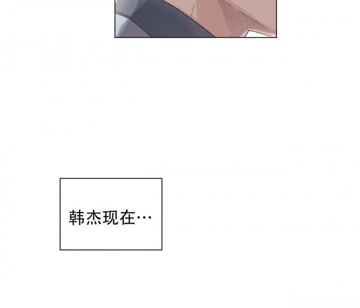 美味情缘 第4话 第40页