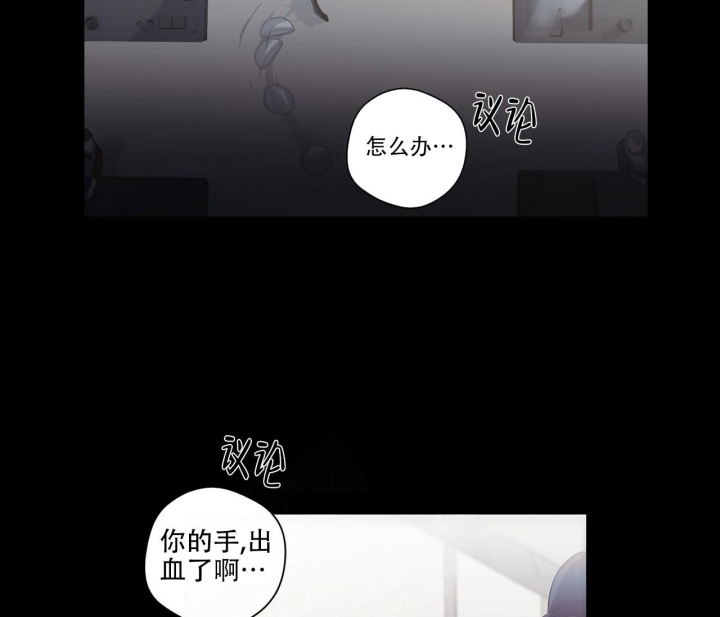 美味情缘 第4话 第7页