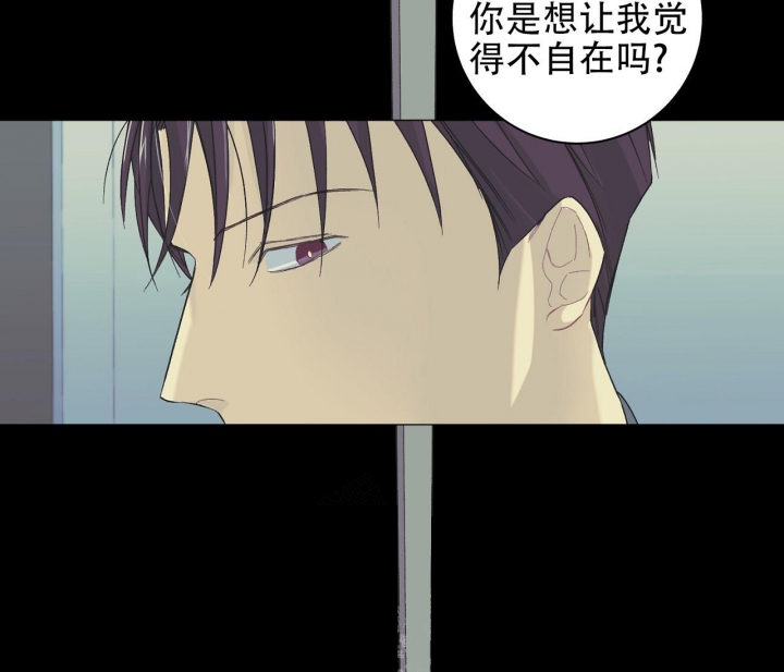 美味情缘 第5话 第38页