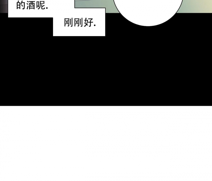 美味情缘 第6话 第11页