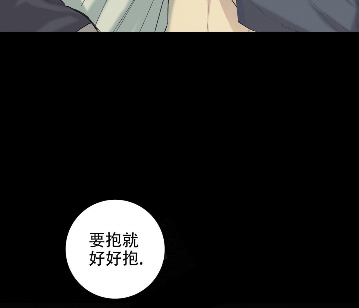 美味情缘 第6话 第30页
