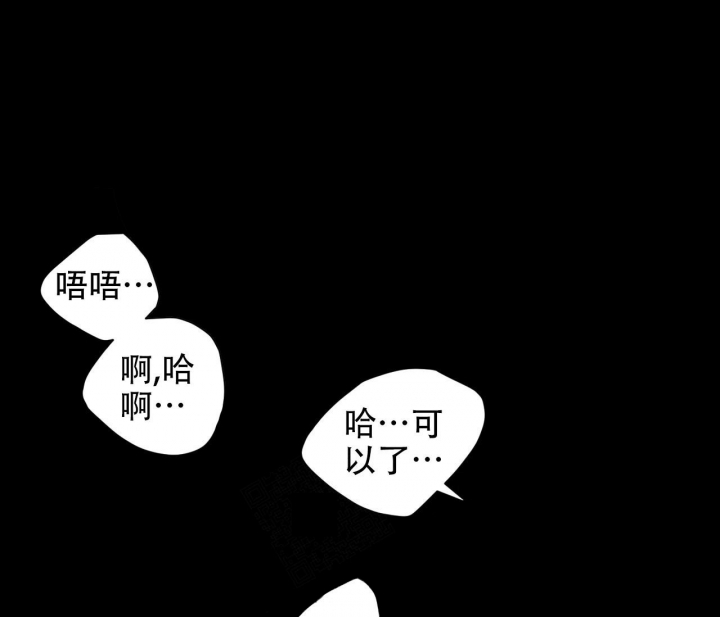 美味情缘 第6话 第34页