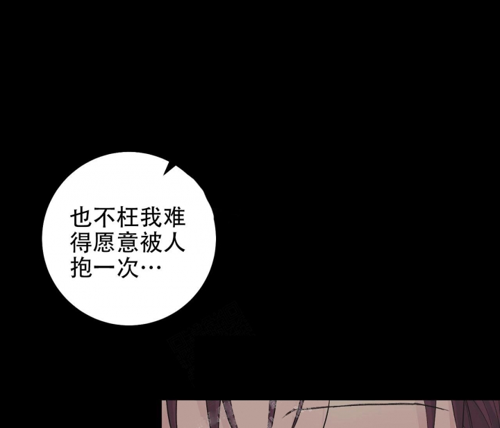 美味情缘 第6话 第38页