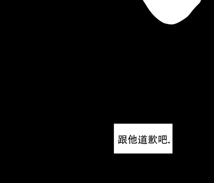 美味情缘 第6话 第40页