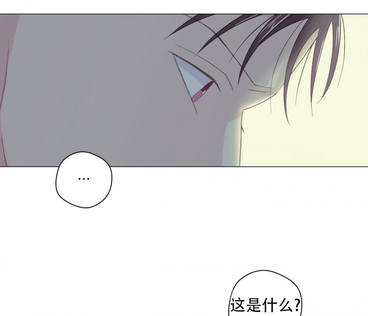 美味情缘 第8话 第14页