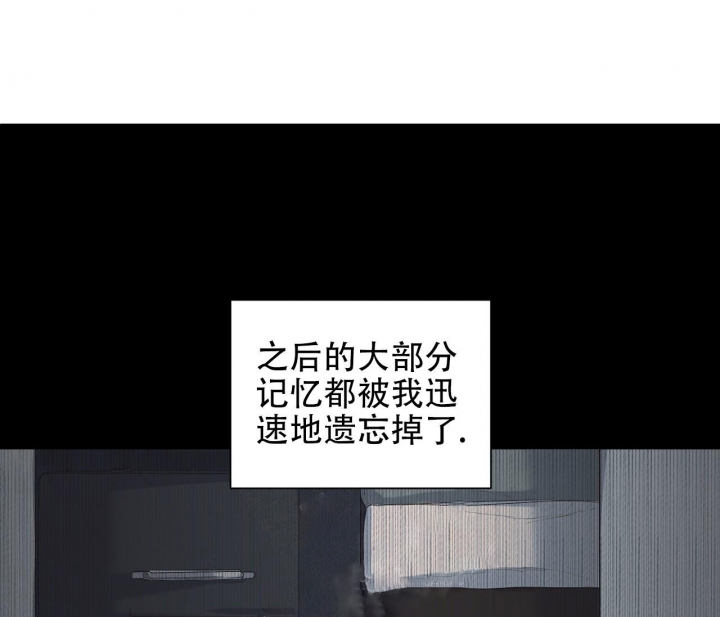 美味情缘 第8话 第28页