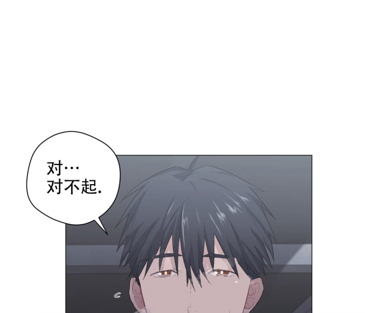 美味情缘 第10话 第2页