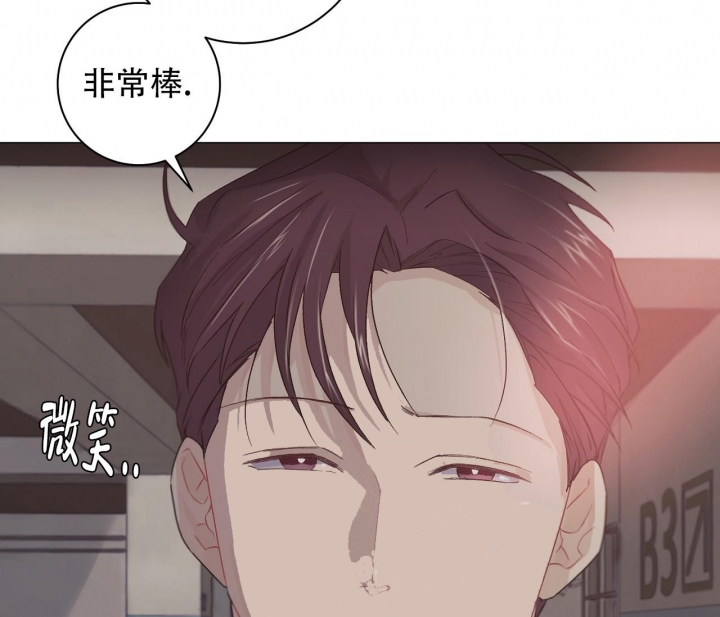 美味情缘 第10话 第22页