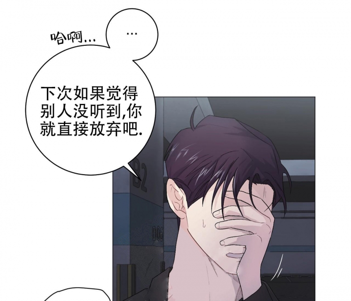 美味情缘 第10话 第4页