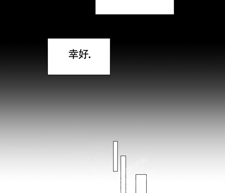 美味情缘 第10话 第41页