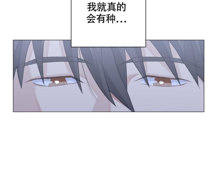 美味情缘 第11话 第3页