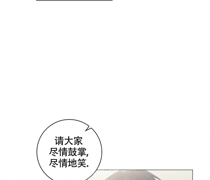 美味情缘 第11话 第23页