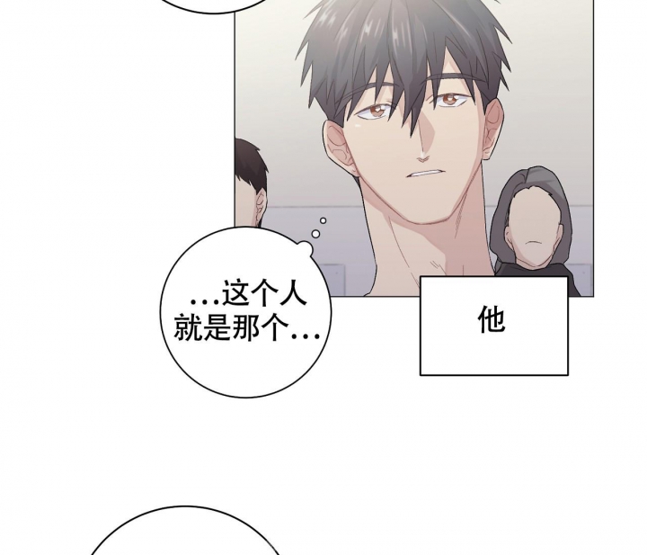美味情缘 第11话 第24页