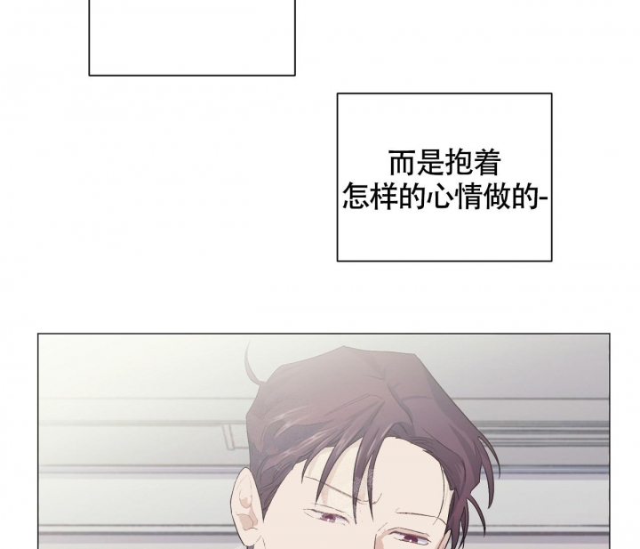 美味情缘 第11话 第31页