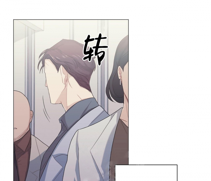 美味情缘 第11话 第35页